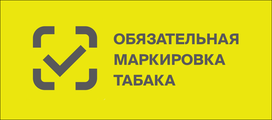 uzhestochenie-kontrolya-za-oborotom-tabaka.jpg